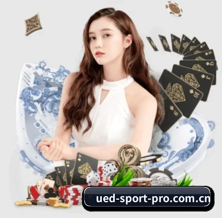UED体育的方向